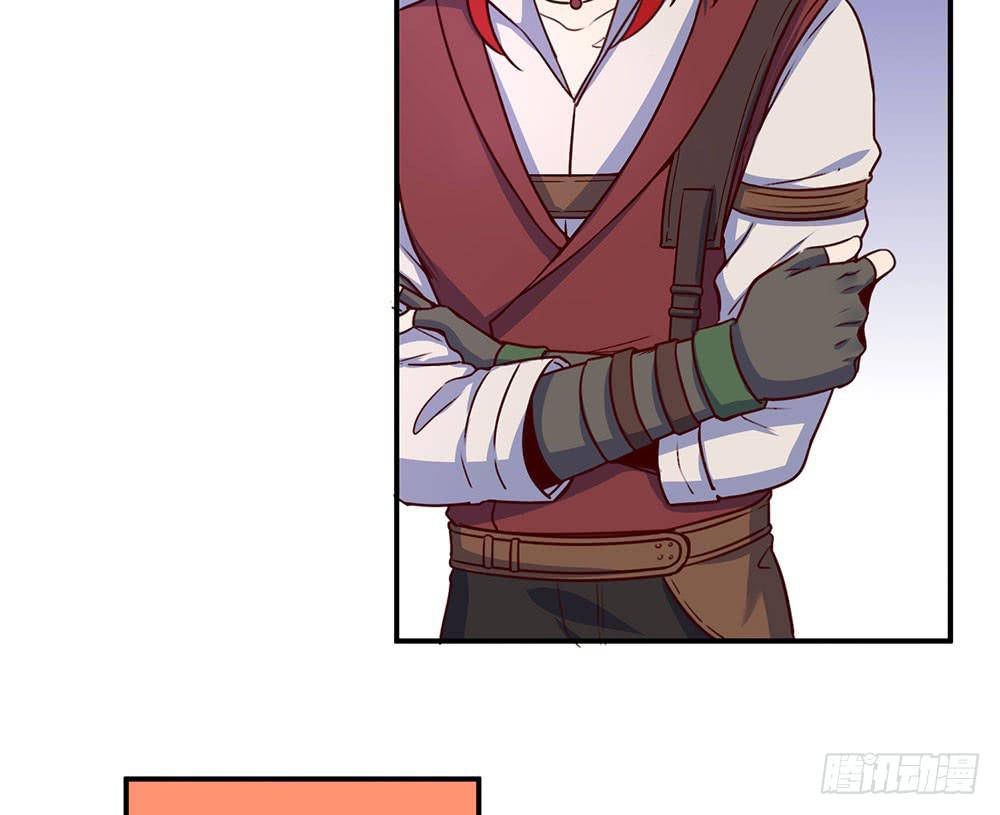 🍵白狐魔法师 不要小看我 第27页