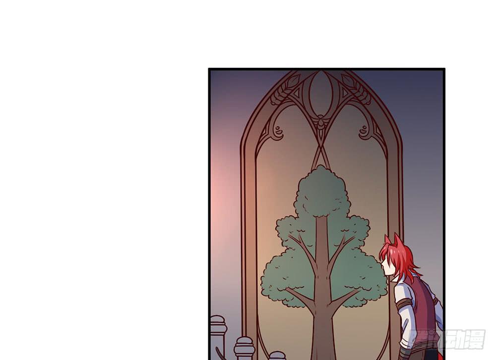 🍵白狐魔法师 不要小看我 第38页