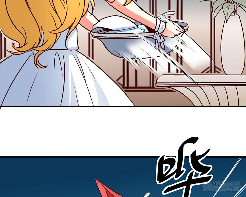 🍵白狐魔法师 不要小看我 第4页