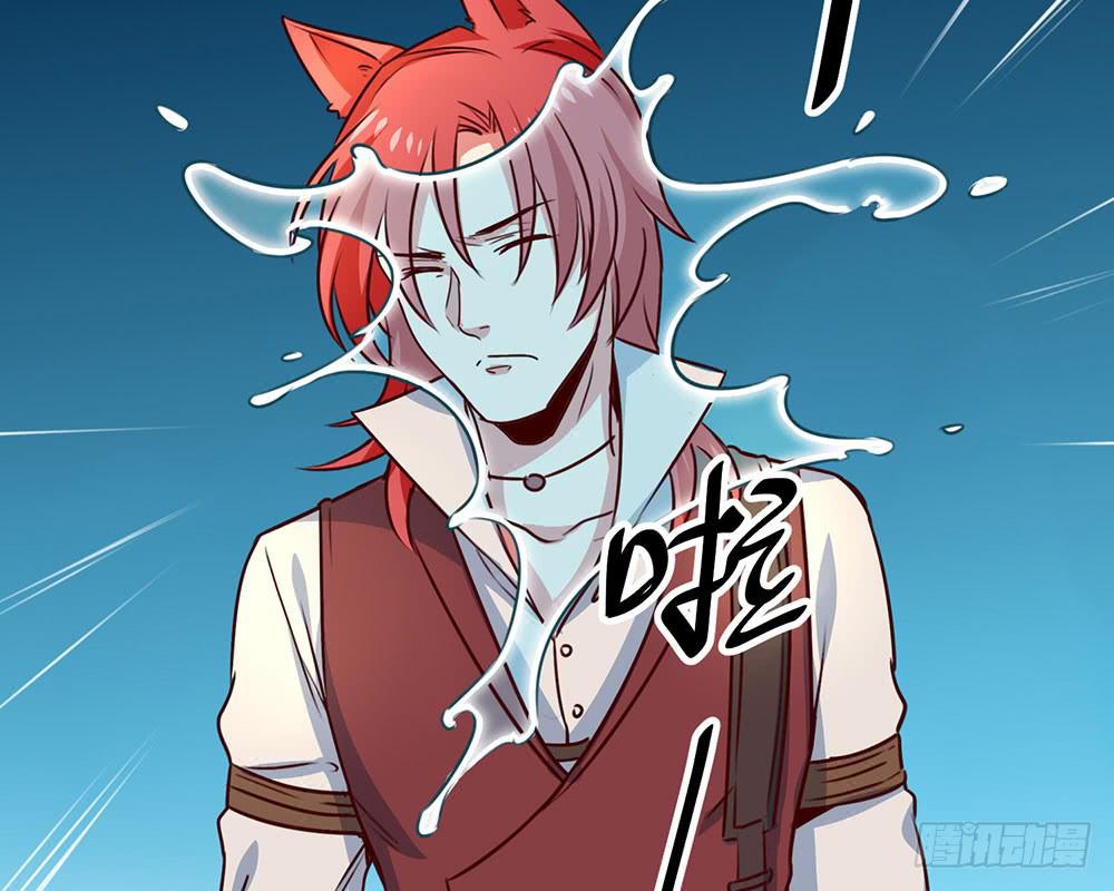 🍵白狐魔法师 不要小看我 第5页