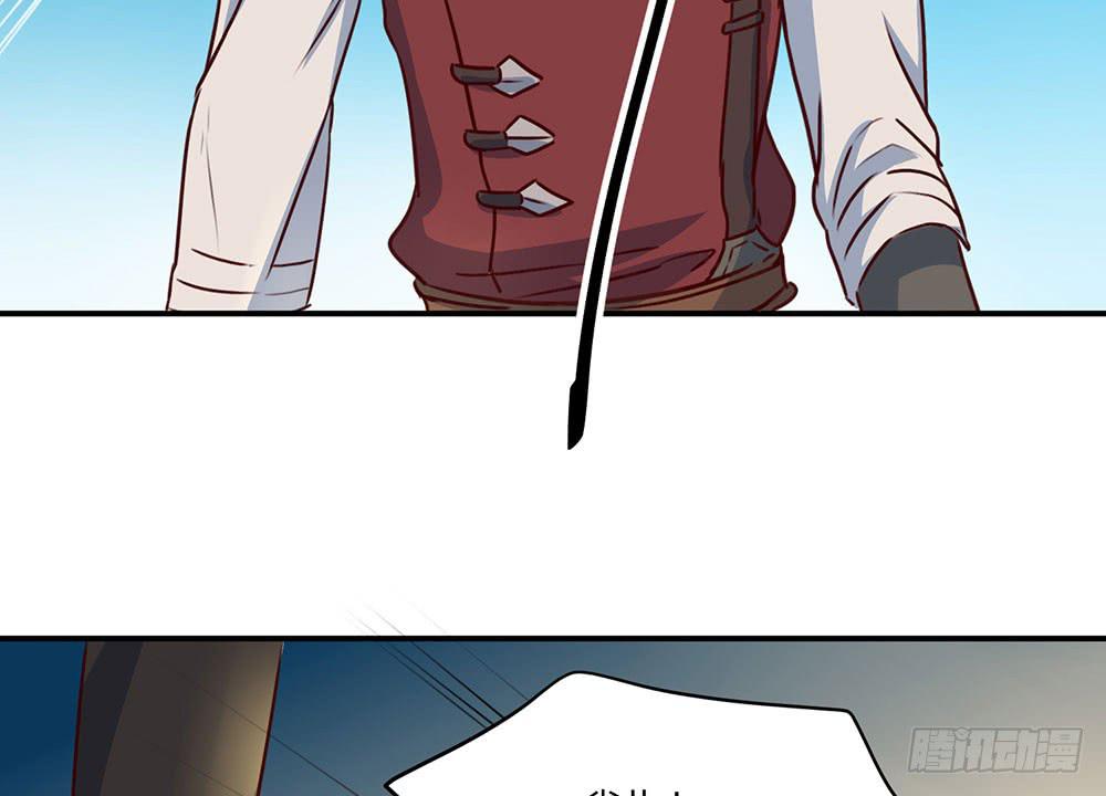 🍵白狐魔法师 不要小看我 第6页