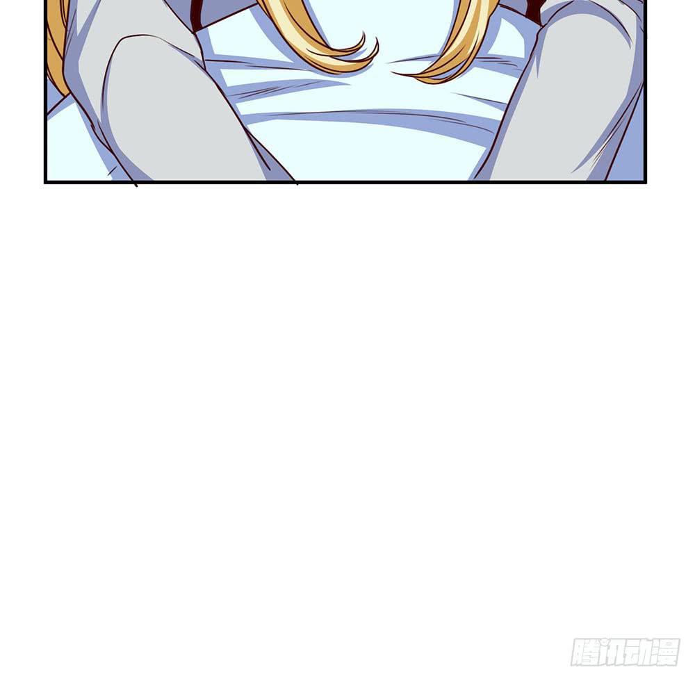 🍵白狐魔法师 一起调查 第11页