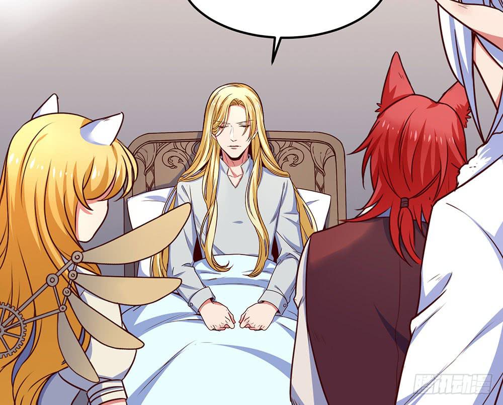🍵白狐魔法师 一起调查 第8页