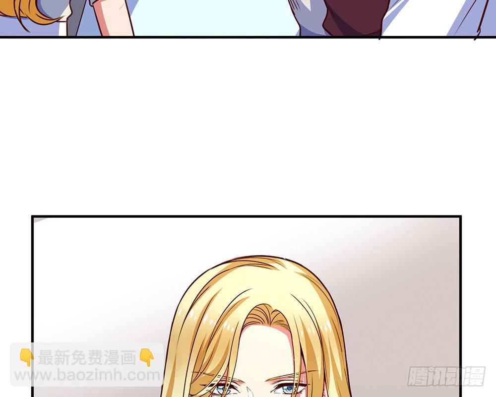 🍵白狐魔法师 一起调查 第9页
