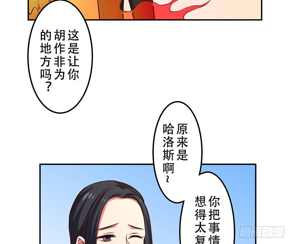 🍵白狐魔法师 手环 第10页