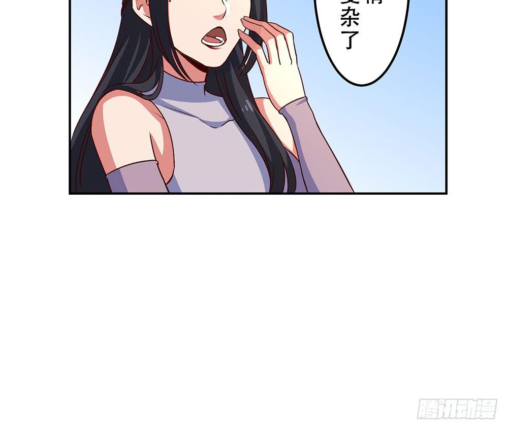 🍵白狐魔法师 手环 第11页