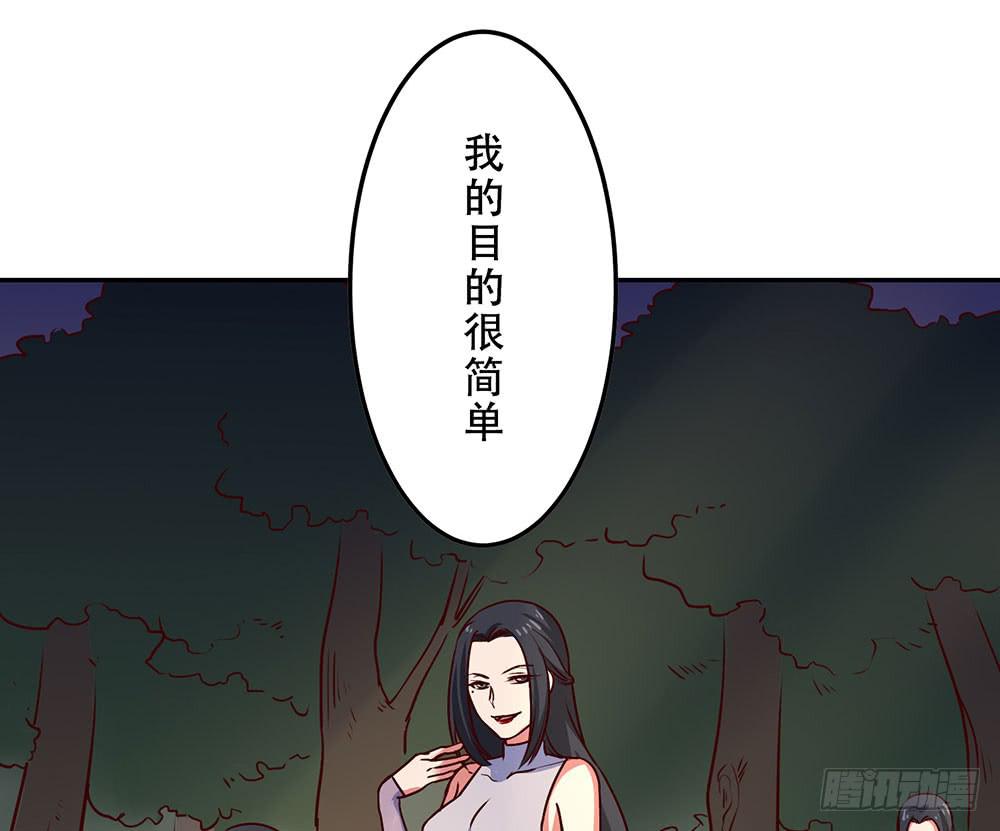 🍵白狐魔法师 手环 第13页
