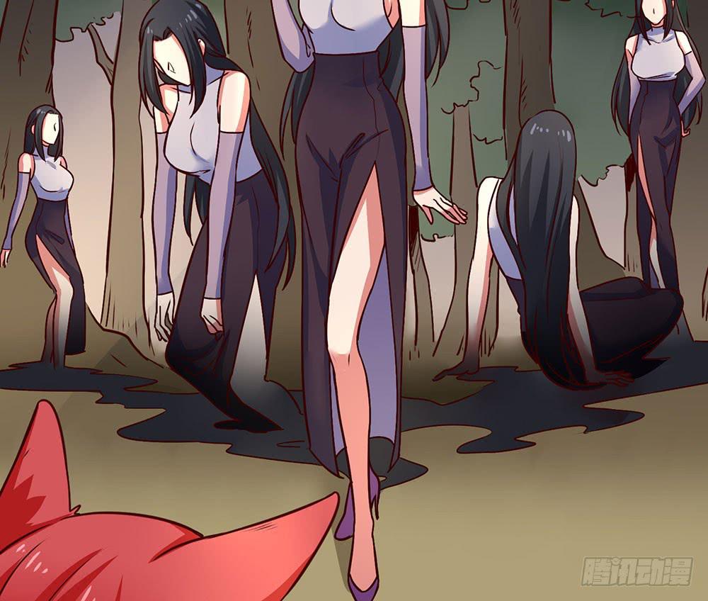 🍵白狐魔法师 手环 第14页