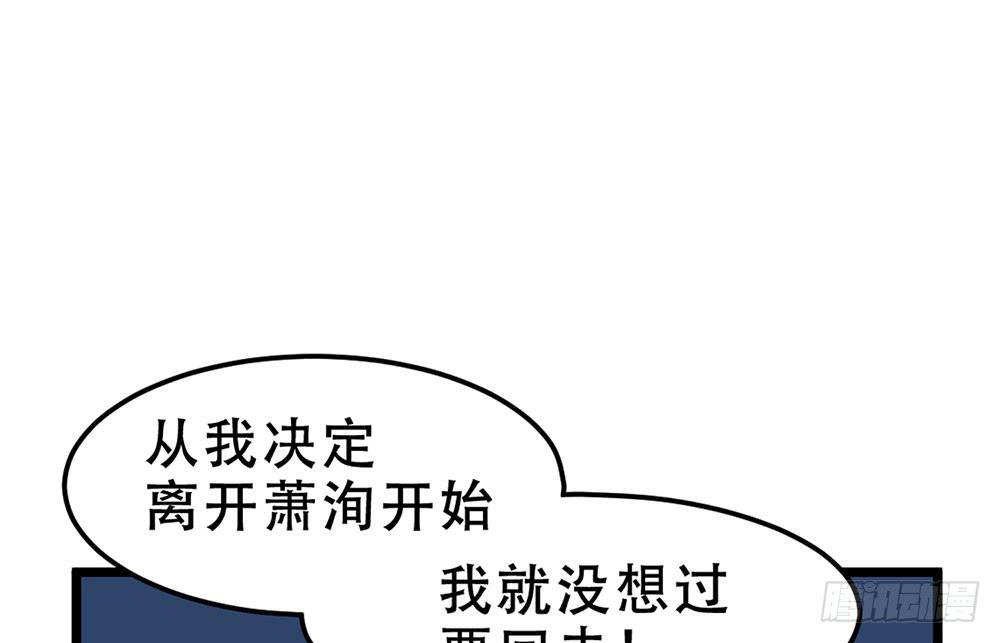 🍵白狐魔法师 手环 第18页