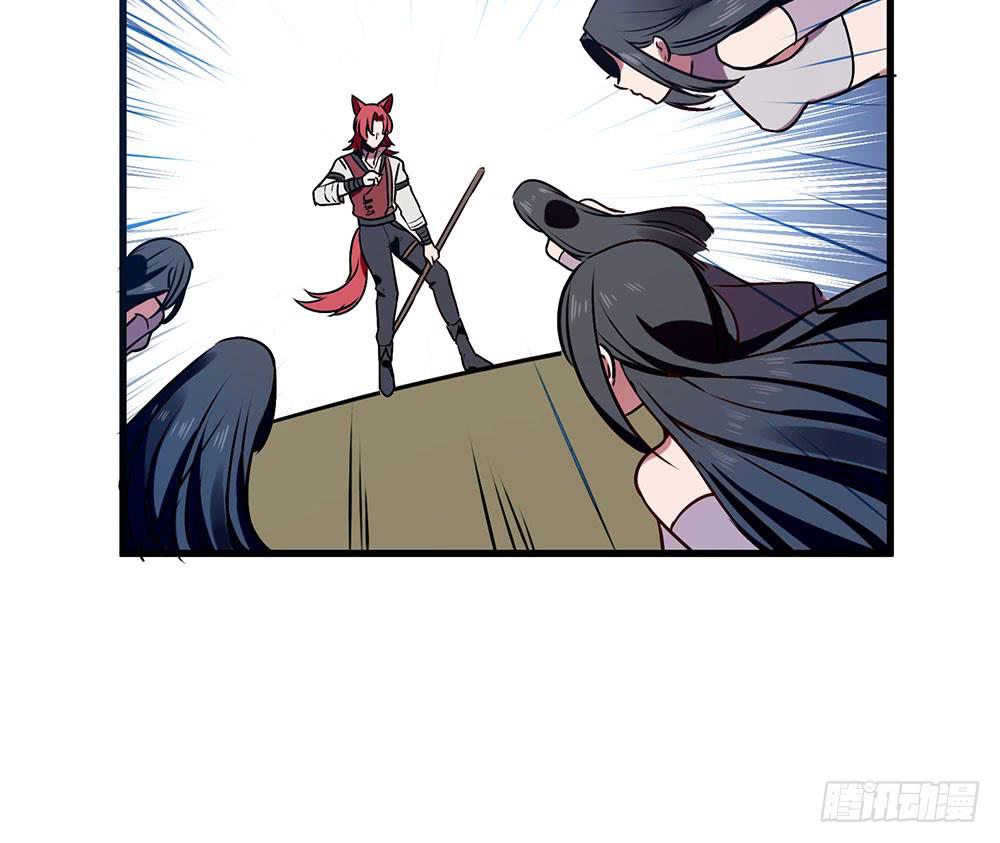 🍵白狐魔法师 手环 第21页