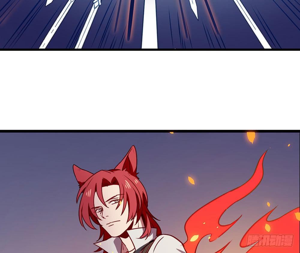 🍵白狐魔法师 手环 第23页