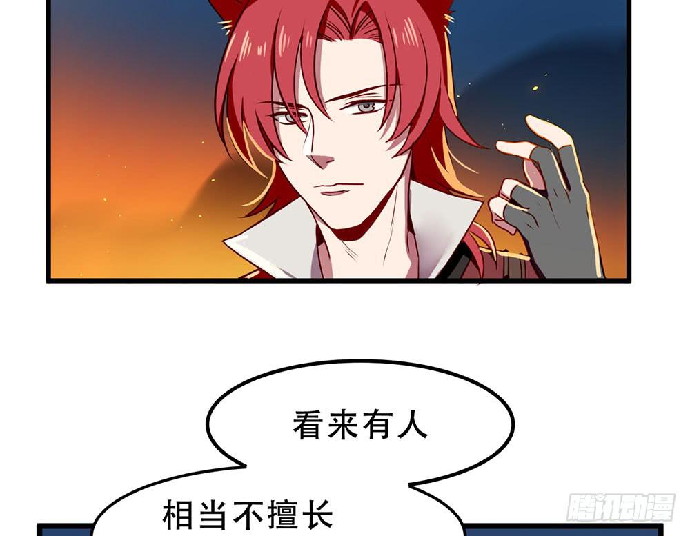 🍵白狐魔法师 手环 第27页