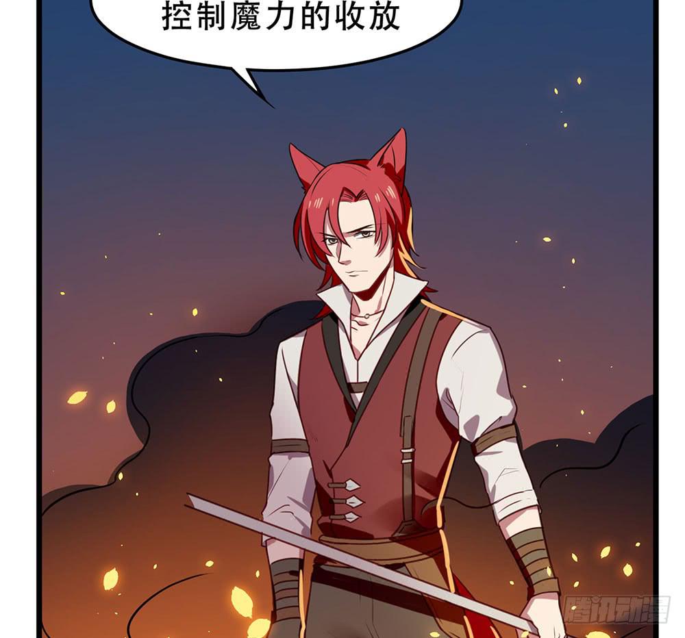 🍵白狐魔法师 手环 第28页