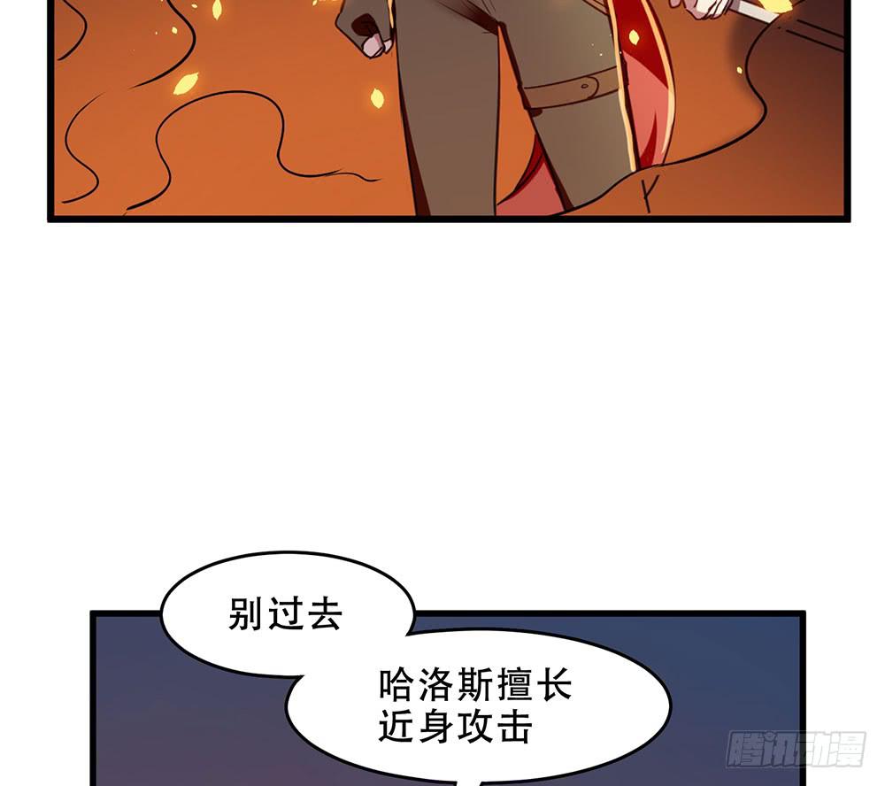 🍵白狐魔法师 手环 第29页
