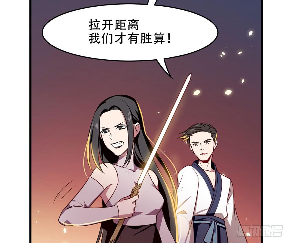 🍵白狐魔法师 手环 第30页