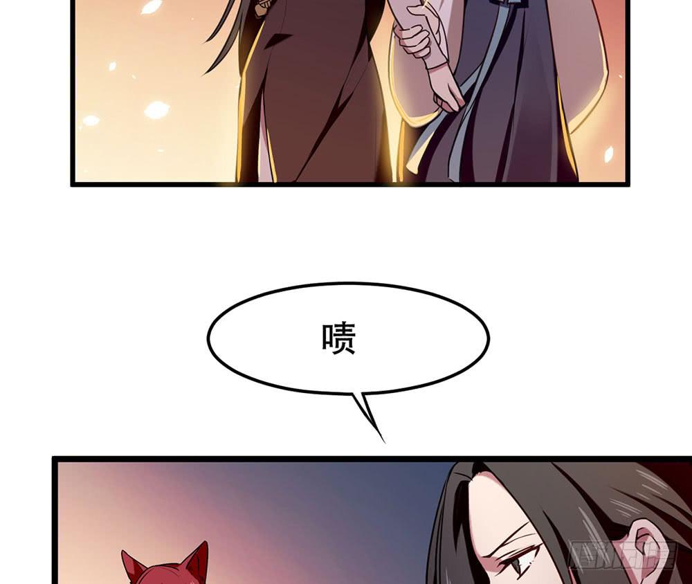 🍵白狐魔法师 手环 第31页