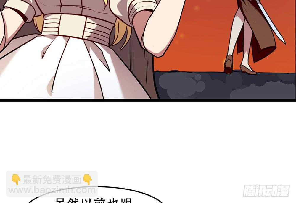 🍵白狐魔法师 手环 第34页