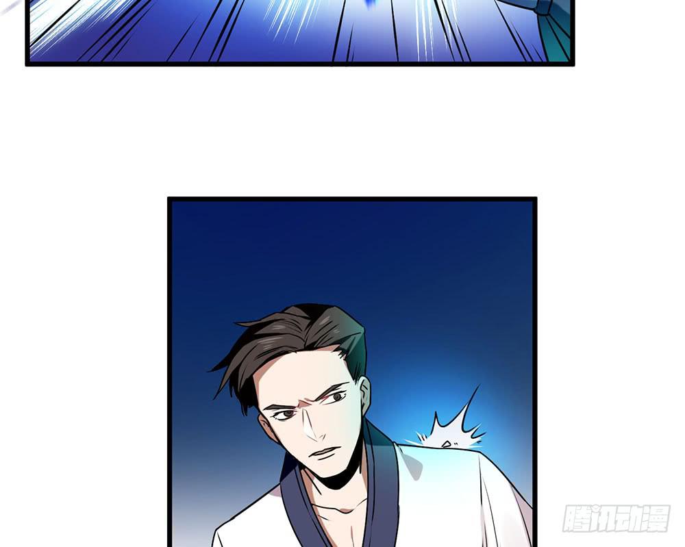 🍵白狐魔法师 手环 第44页