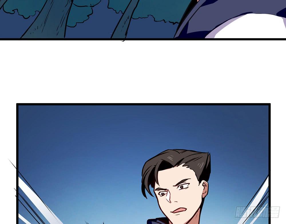 🍵白狐魔法师 手环 第47页