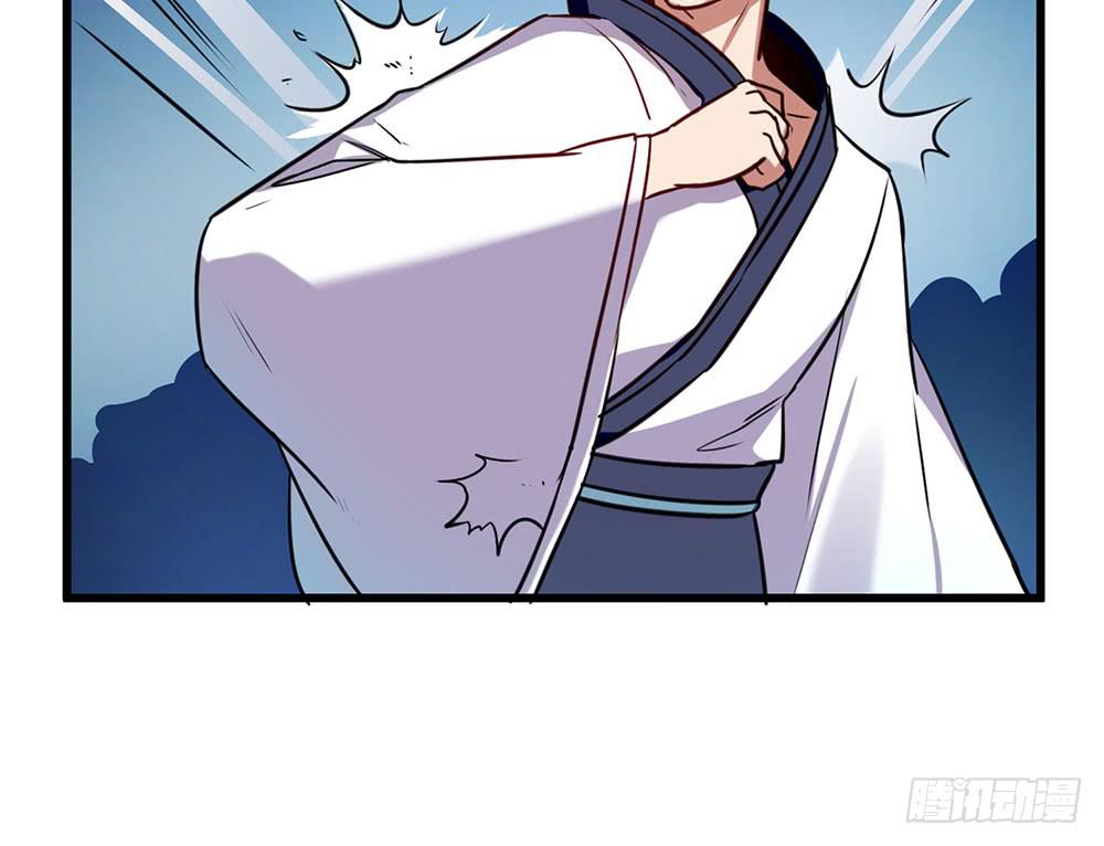 🍵白狐魔法师 手环 第48页