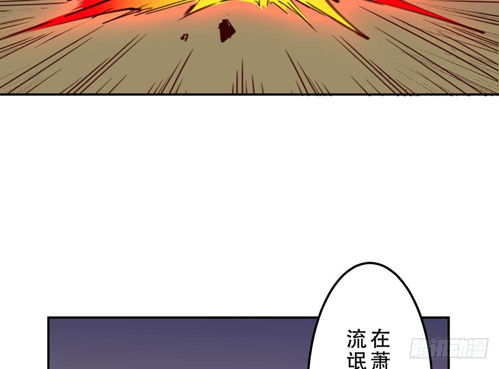 🍵白狐魔法师 手环 第8页