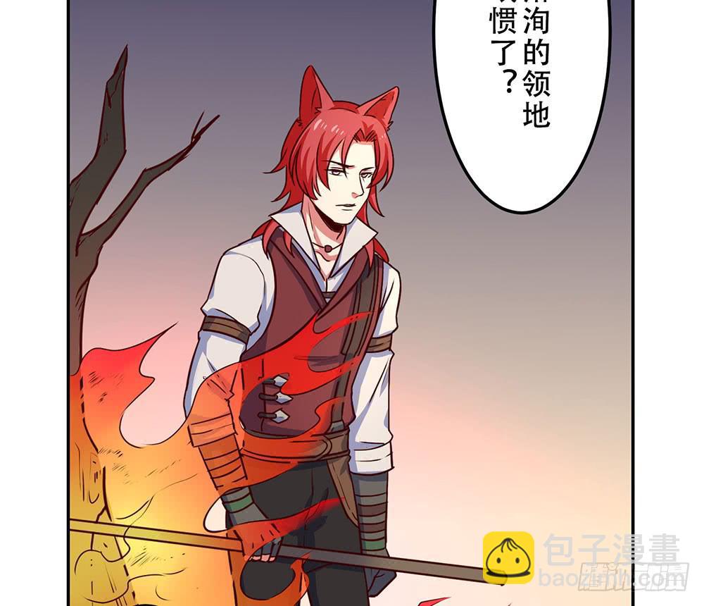 🍵白狐魔法师 手环 第9页