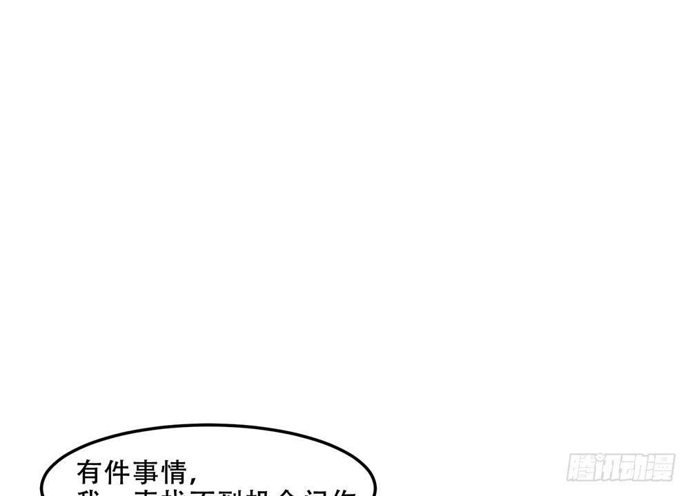 🍵白狐魔法师 领主 第1页
