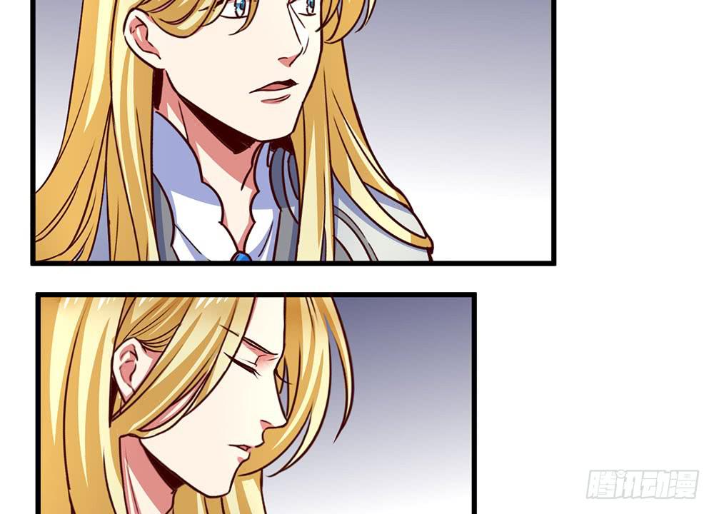 🍵白狐魔法师 领主 第11页