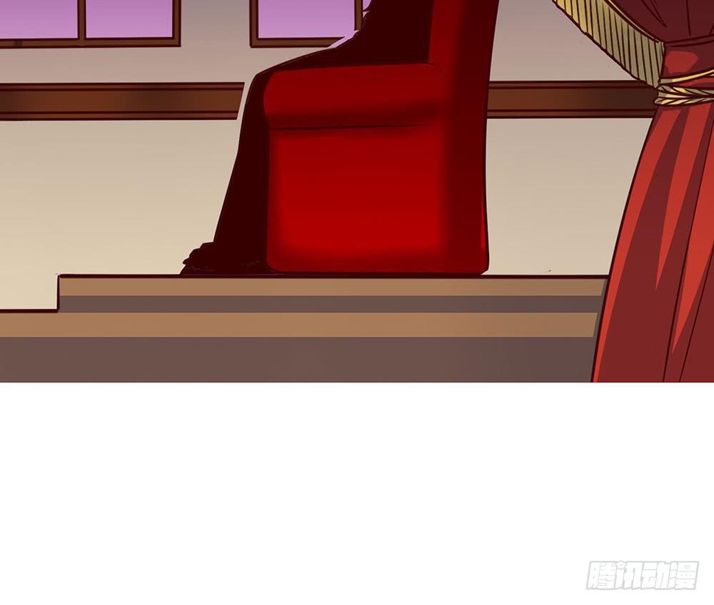 🍵白狐魔法师 领主 第14页
