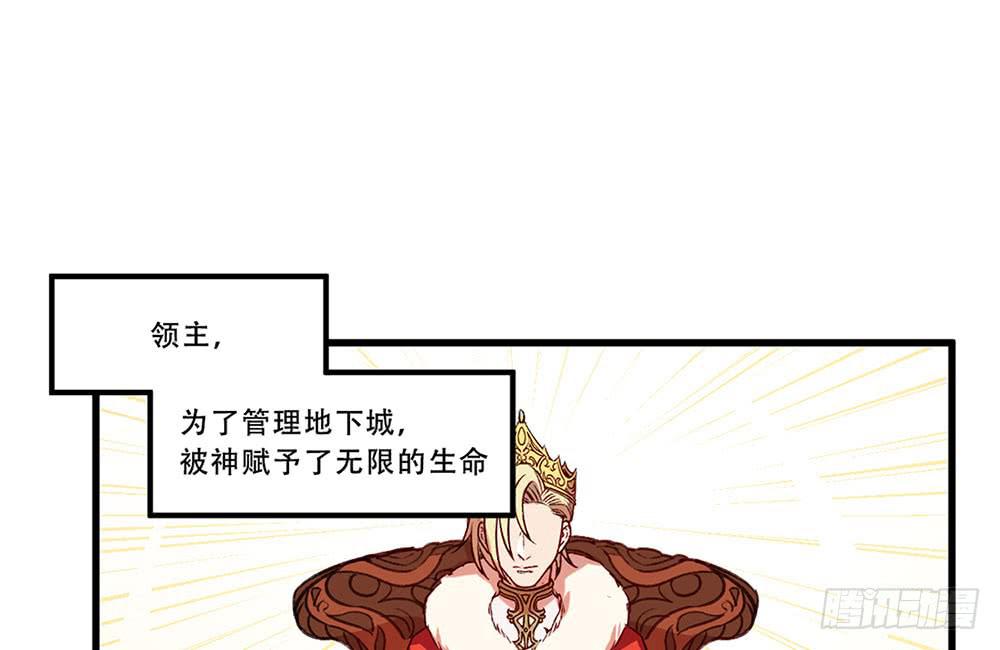 🍵白狐魔法师 领主 第16页
