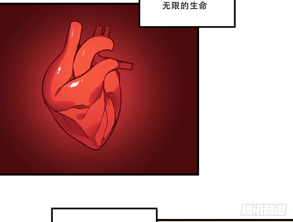 🍵白狐魔法师 领主 第20页