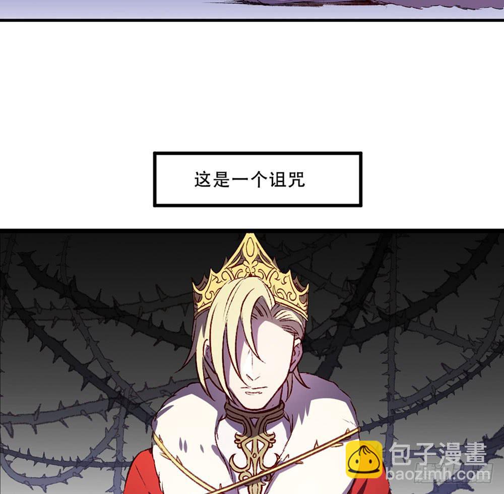 🍵白狐魔法师 领主 第25页