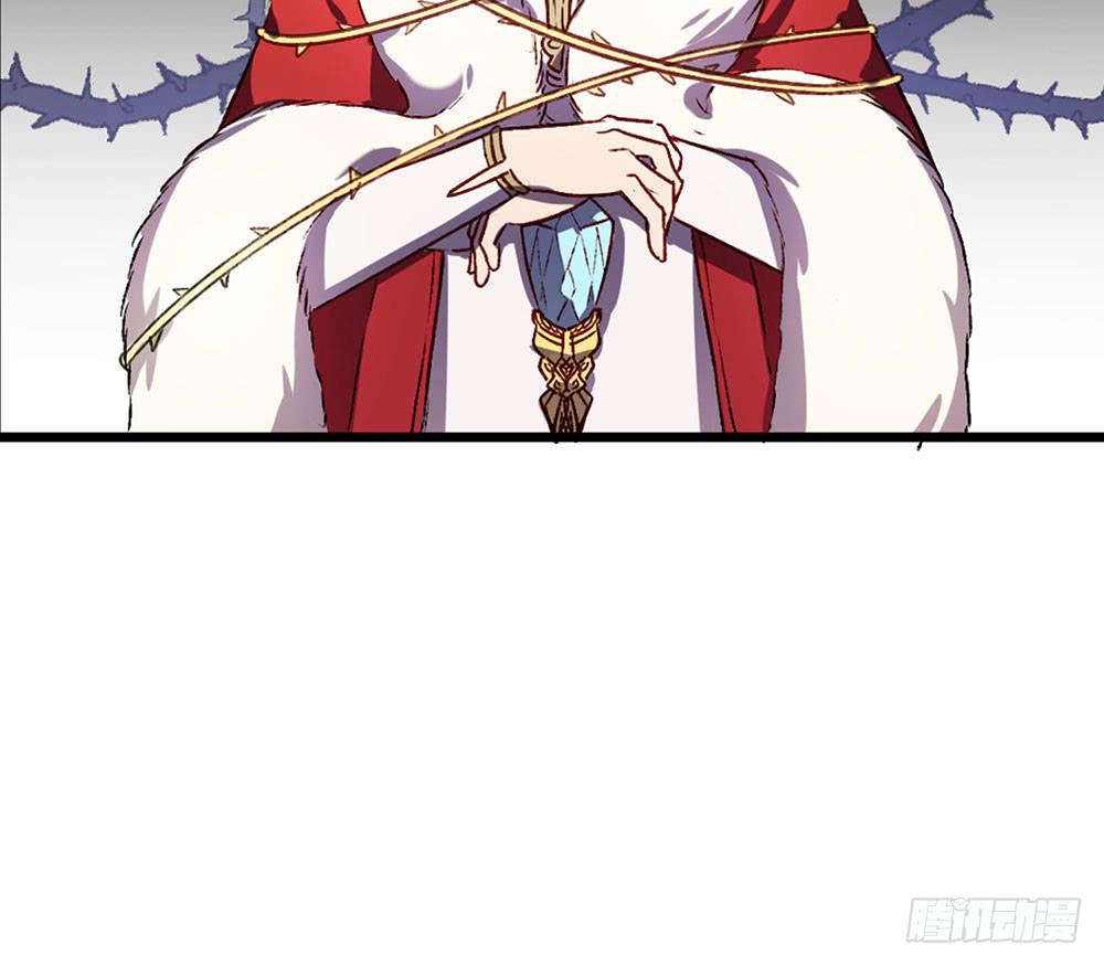 🍵白狐魔法师 领主 第26页