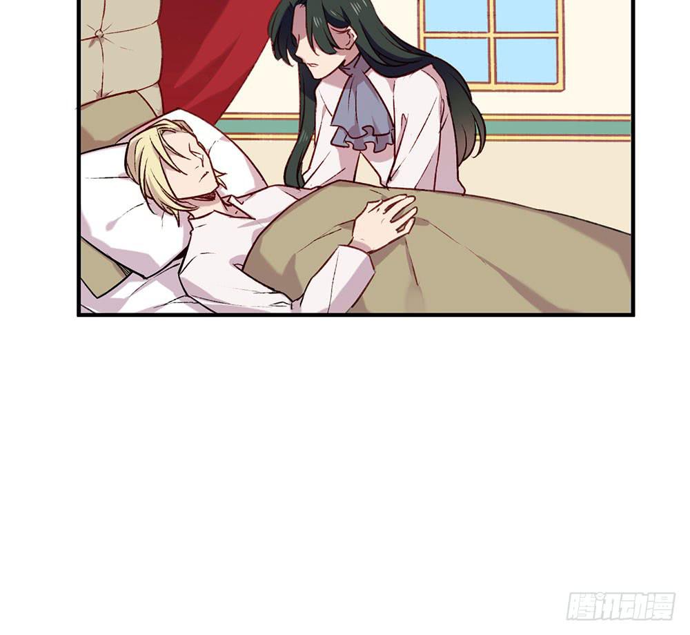 🍵白狐魔法师 领主 第37页