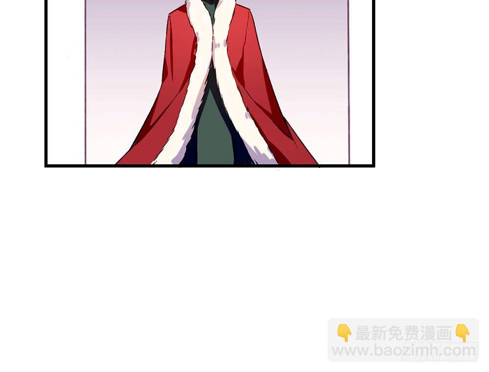 🍵白狐魔法师 领主 第43页