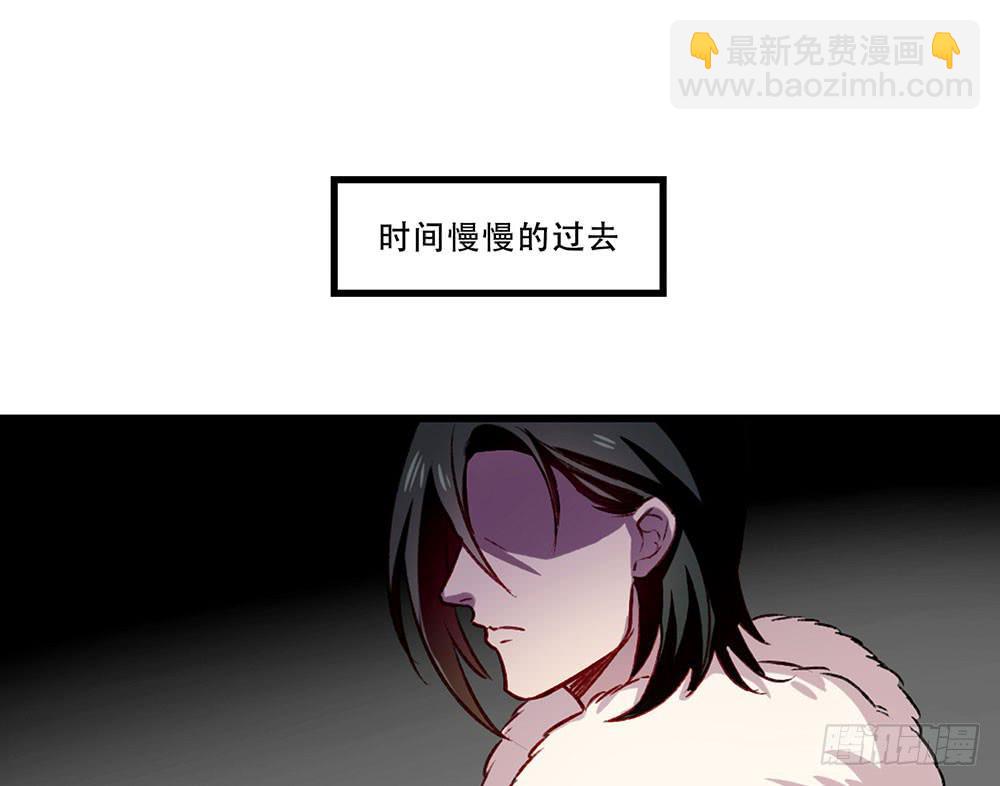 🍵白狐魔法师 领主 第44页