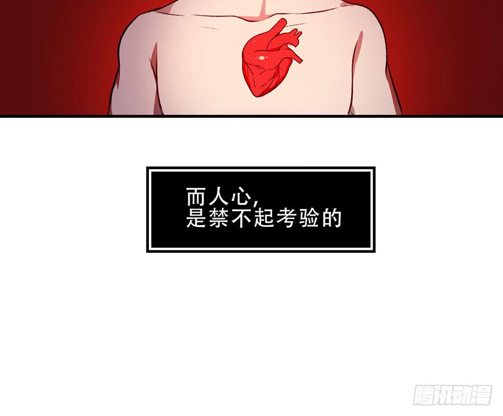 🍵白狐魔法师 领主 第49页