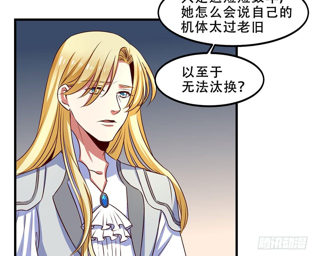 🍵白狐魔法师 领主 第6页