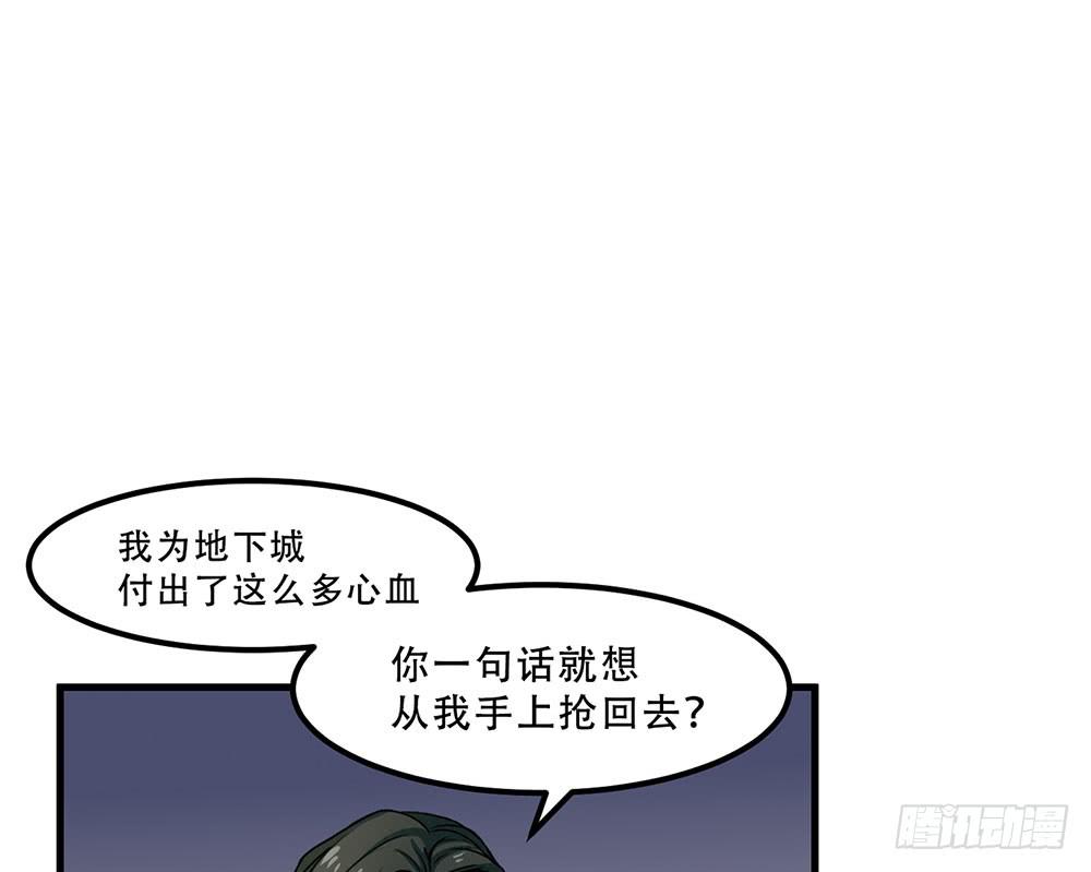 🍵白狐魔法师 诡辩 第1页