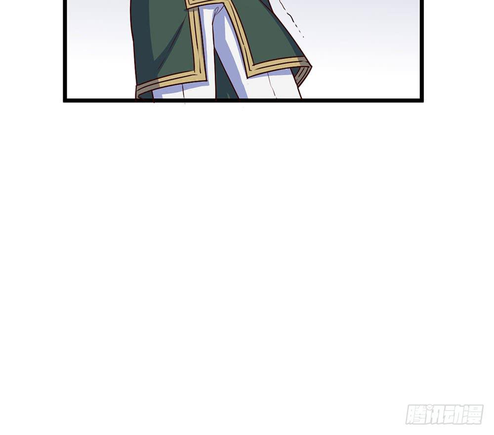 🍵白狐魔法师 诡辩 第12页