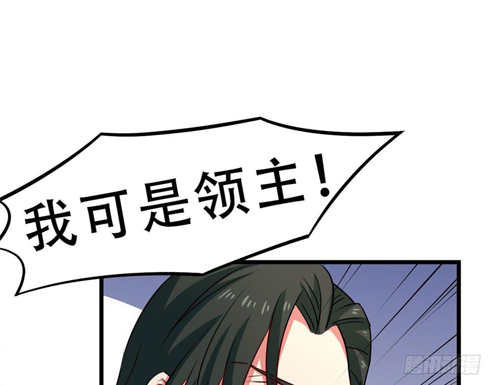 🍵白狐魔法师 诡辩 第13页
