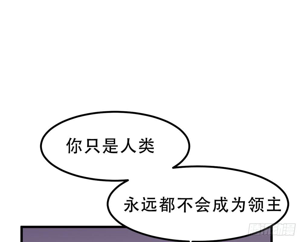 🍵白狐魔法师 诡辩 第15页