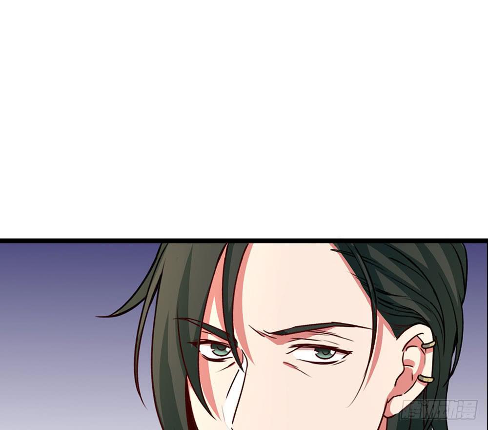 🍵白狐魔法师 诡辩 第22页