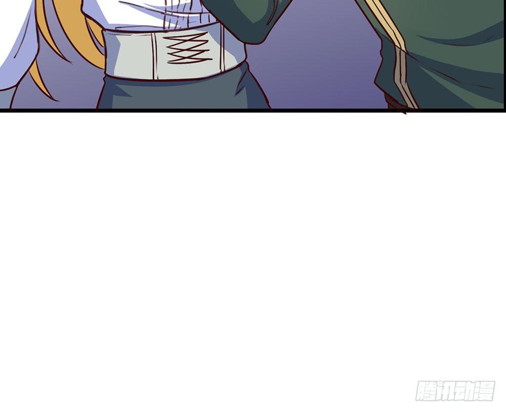 🍵白狐魔法师 诡辩 第25页