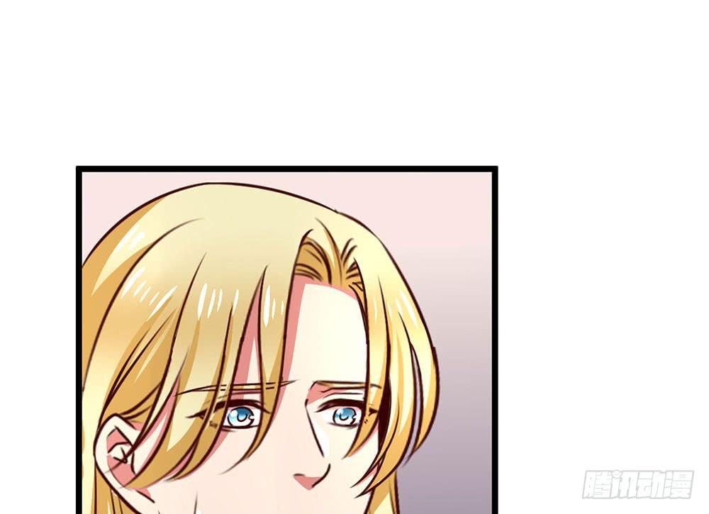 🍵白狐魔法师 诡辩 第26页