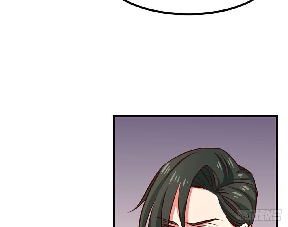 🍵白狐魔法师 诡辩 第28页