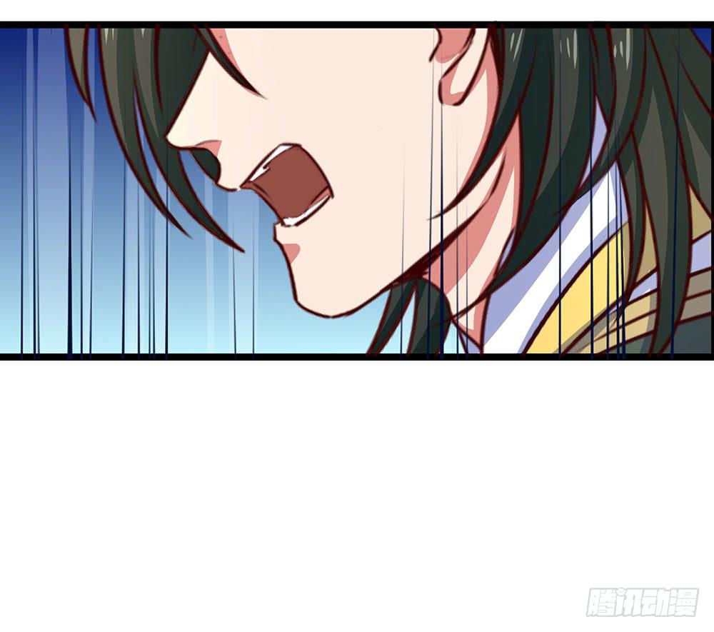 🍵白狐魔法师 诡辩 第31页