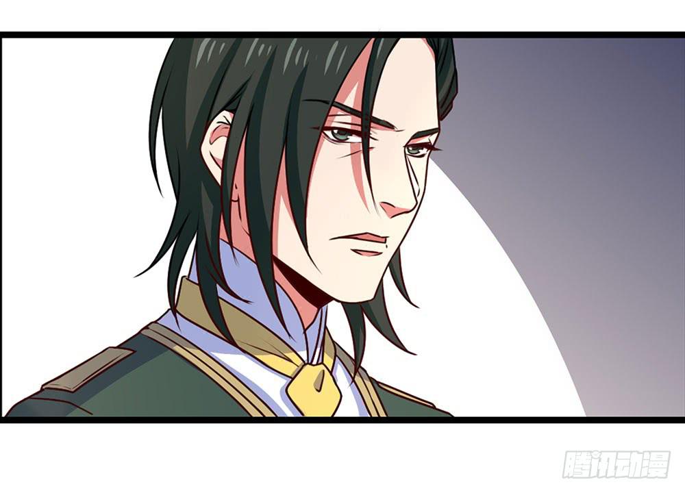 🍵白狐魔法师 诡辩 第50页