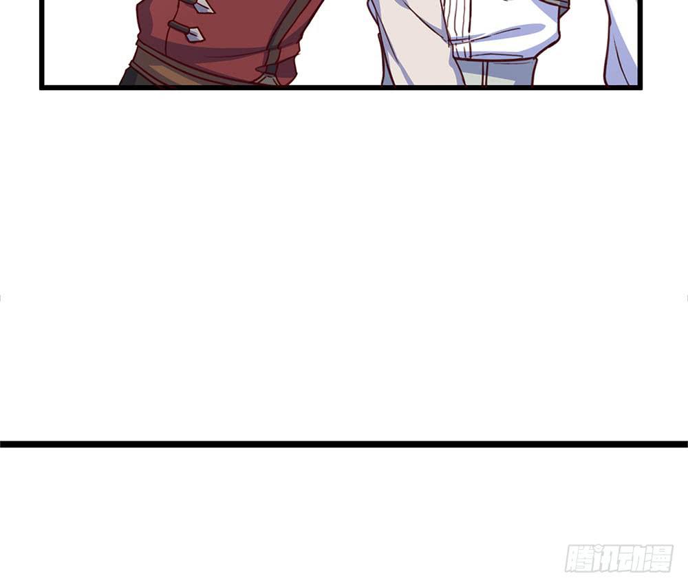 🍵白狐魔法师 诡辩 第8页