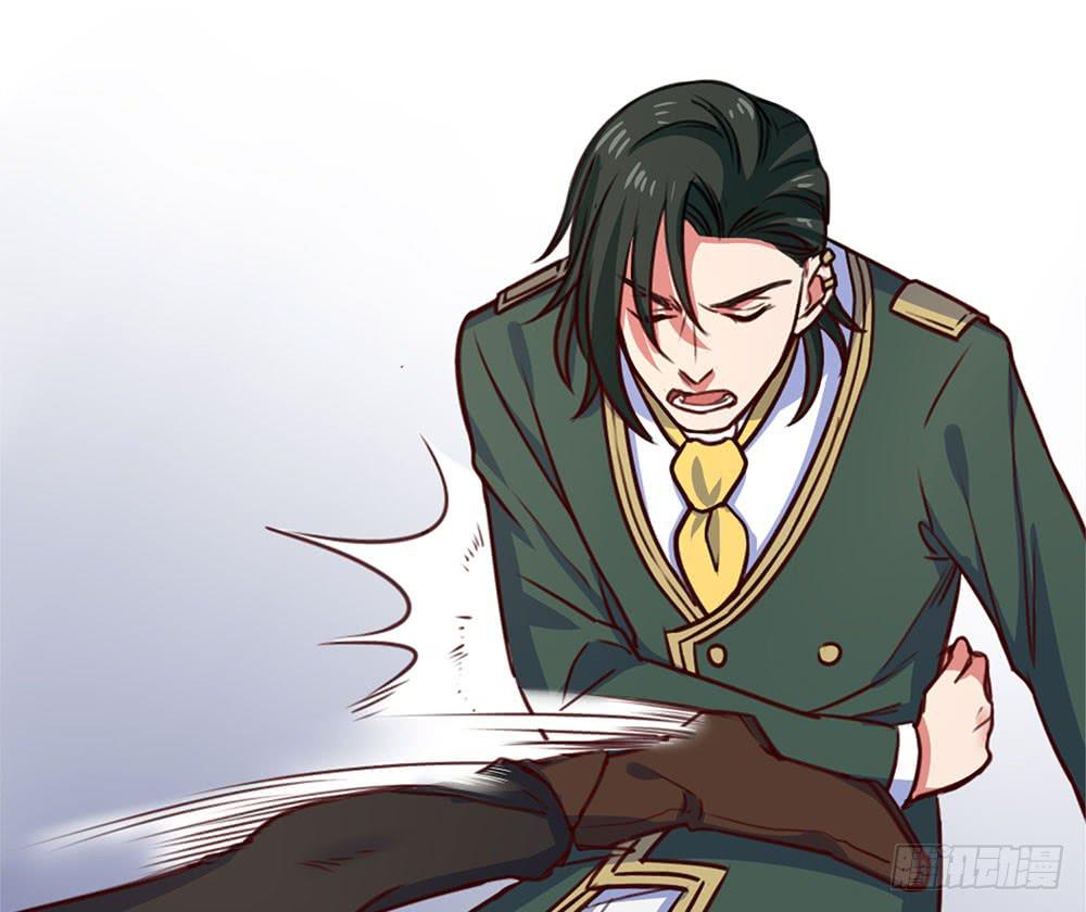🍵白狐魔法师 诡辩 第9页